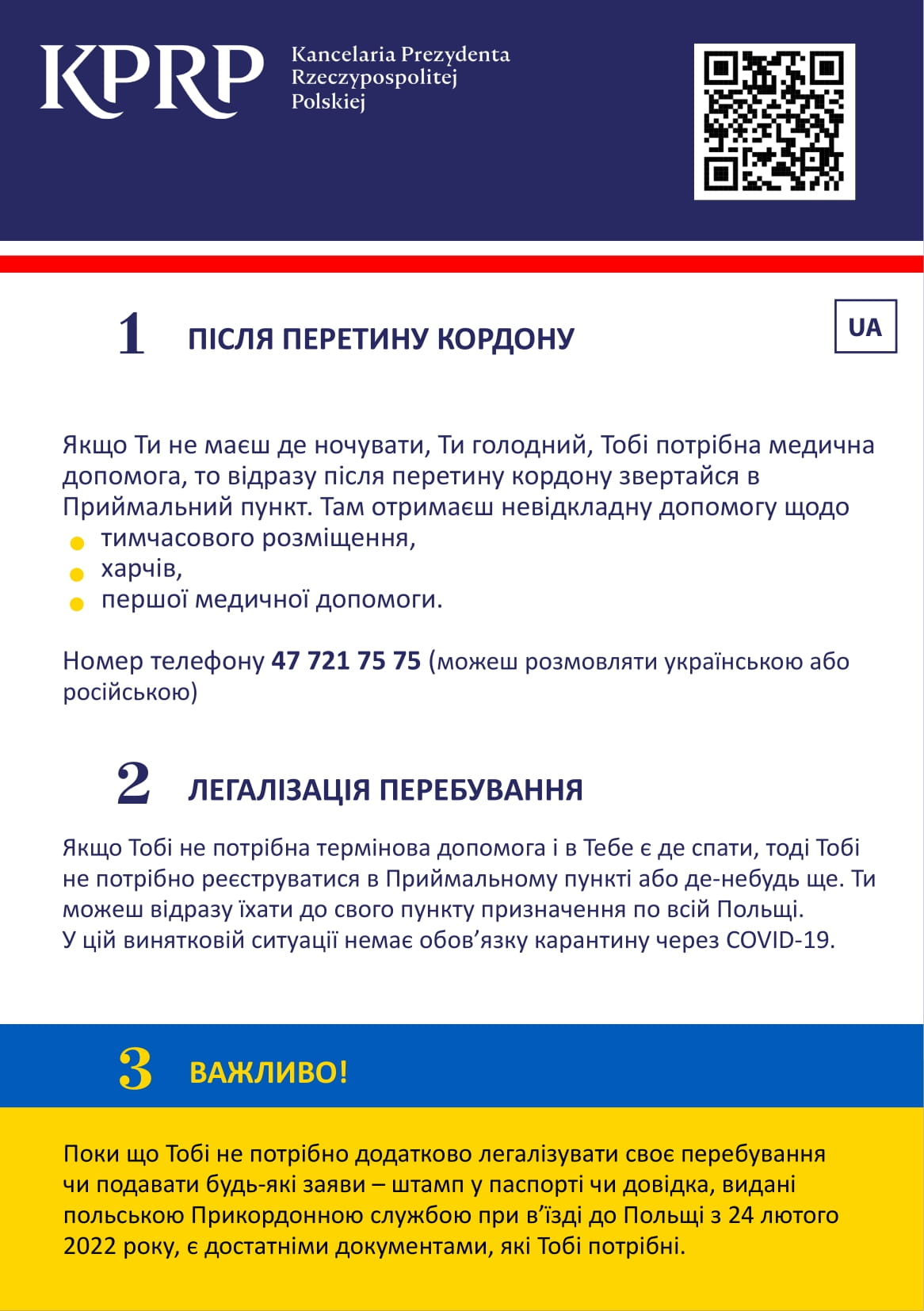 Ulotka informacyjna_UA-1