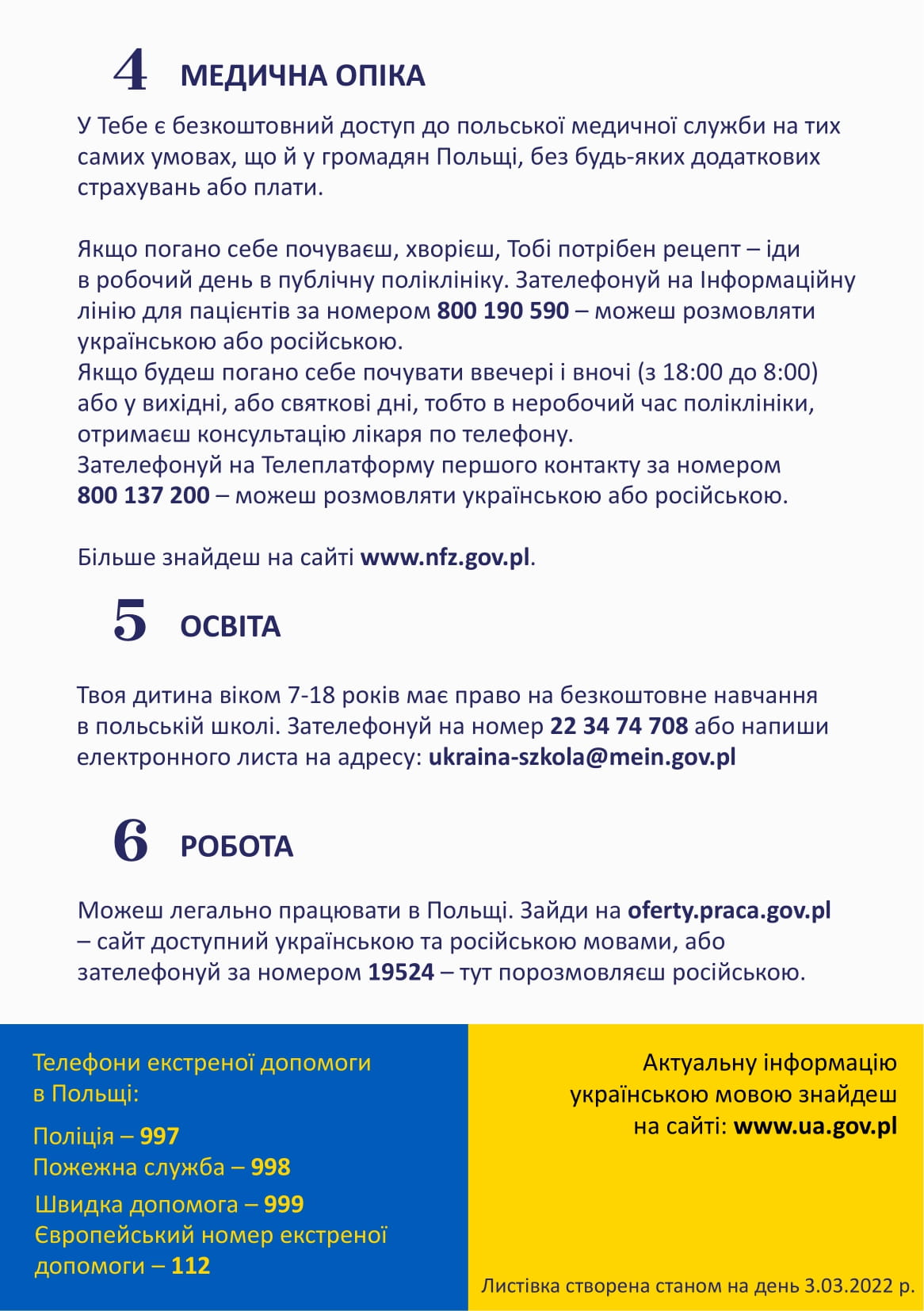 Ulotka informacyjna_UA-2